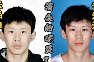 哈登 牙齿