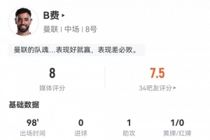 快船vs掘金9月12号