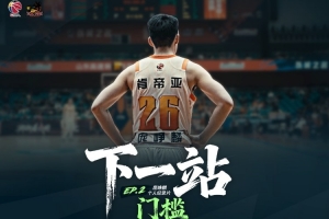 JR史密斯为詹姆斯打架