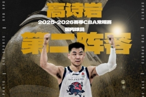 女排u23世锦赛直播
