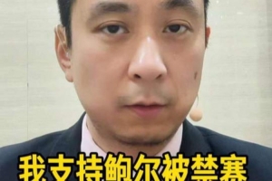 谢谢曼城