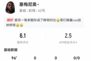 nba全明星出场合影