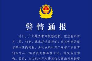利物浦新来的球员