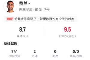 男蓝对约旦比赛时间