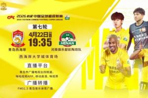 巴黎拜仁欧冠搞笑