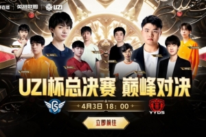 2020年9月12日NBA湖人VS火箭
