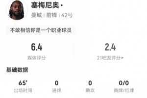 中国cba照片