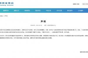 巴萨前锋是谁