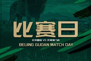 亚冠新城堡对偑西加