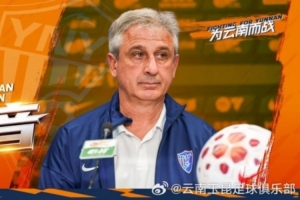 美职足球2020交战