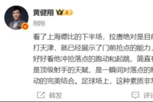 03年圣诞大战魔术骑士