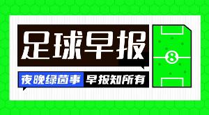 nba开场特效公牛