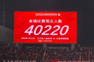 cba辽宁队同曦39轮