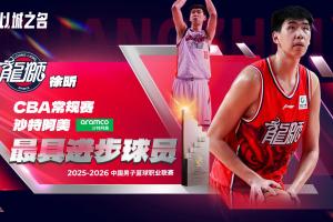 亚冠小组赛连胜场次最多