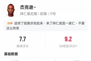 马赛vs斯特拉斯堡直播