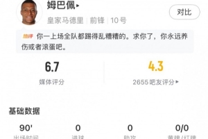 北得州大学西南基督学院免费直播