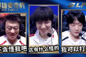 国安队鲁能
