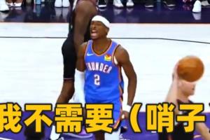 河北华夏幸福3号球员
