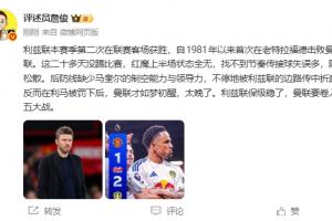 内马尔vs大罗