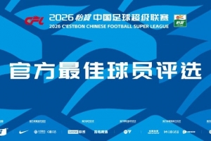pes2017自动更新阵容