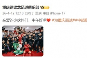 科比的高难度