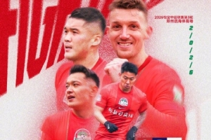 亚洲足球 11人