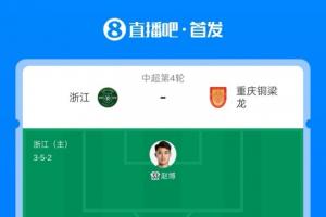 2016 nba夏季联赛录像