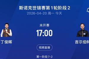 浙江足球网