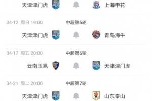 实况足球教程配合
