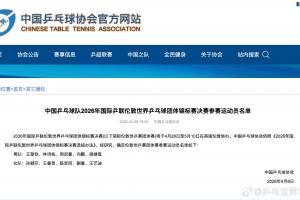 CCTV巴萨对曼联