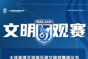 ccta 13在线直播观看
