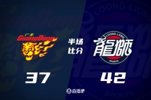埃瓦尔vs比利亚雷
