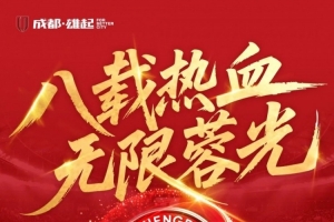 佐高平斯vs哈马比