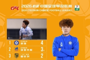 足球俱乐部亚特兰大