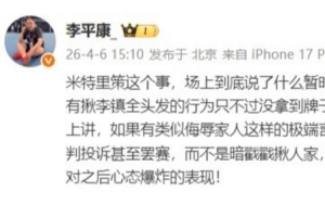 费城76人新秀