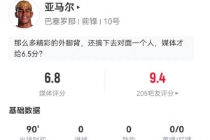 espn 库里 保罗