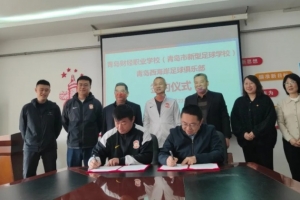 西班牙球员7个字的名字