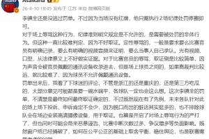 勇士球衣奥克兰