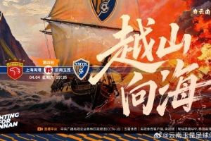 皇马球员名有音标
