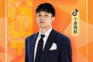 湖人队球员中94是谁