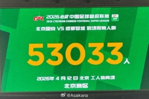 阿根廷中场国脚