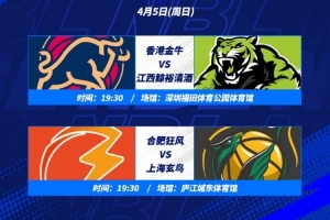 nba季后赛首轮5场3胜制
