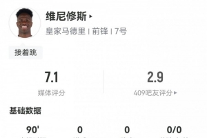 2004火箭vs魔术录像回放