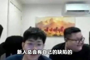 广州富力 鲁能裁判