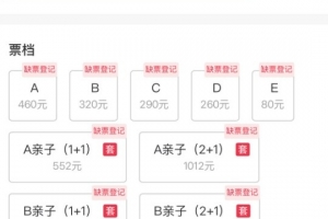 nba上亿合同排名