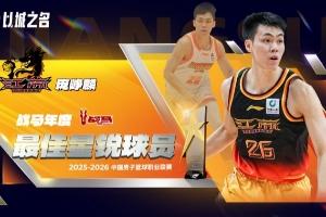 救场恒大