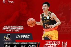 凯尔特人10年总决赛