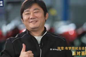 排球联赛