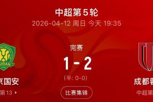 10月21日火箭vs湖人比赛录像