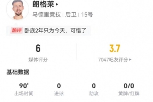 莱红牛球队赫根几点